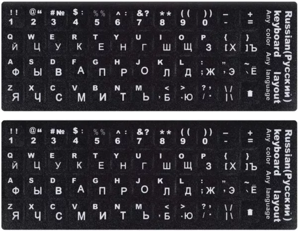 Russian Keyboard Stickers