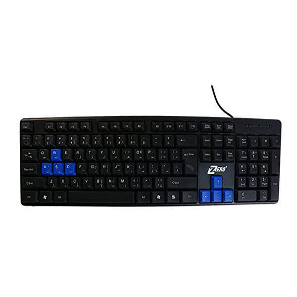 Keyboard Zero ZR-200